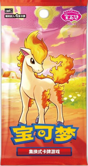 S-CH Gem Pack Vol. 4 Booster